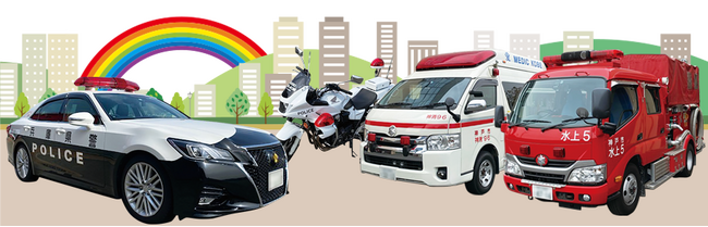 5月5日開催！ファミリーフェスタ 【入場無料】防災・防犯・救急を楽しく学ぼう in ポートアイランド