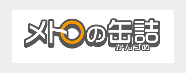 エリース東京ＦＣと２０２４オフィシャルパートナー契約を締結しました！