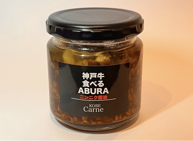 【神戸牛食べるABURA】ランチ500円試食即売会　4月24・25・26日　KOBECarneで開催!!︎　まだ間に合う！4月の神戸牛に合うワイン会は【貴腐ワイン】4月27日開催