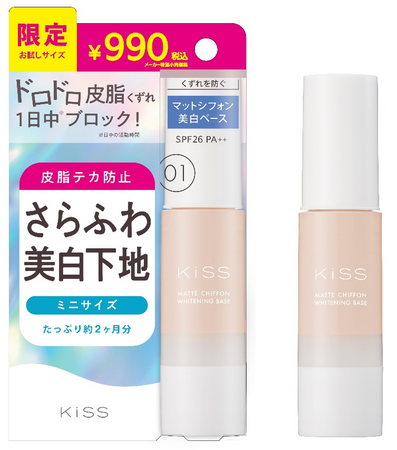 キス　マットシフォンＷベースＮ　限定ミニ２４　全２色　２０２４年４月２６日（金） 数量限定発売