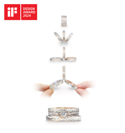 「つながるカタチ結婚指輪・婚約指輪 」が、「  iF design award 2024」受賞！