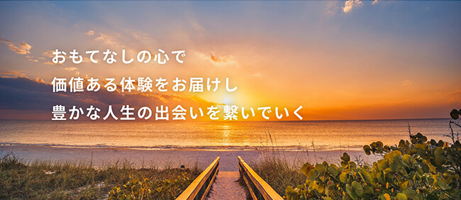 三井住友トラストクラブ 企業サイトをリニューアル