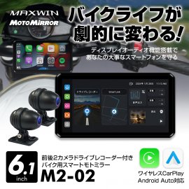 M2-02メイン M2-02メイン