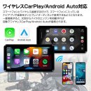 ワイヤレスCarPlay/Android Auto ワイヤレスCarPlay/Android Auto
