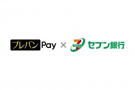 プレバンPay×セブン銀行ATM プレバンPay×セブン銀行ATM