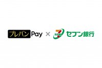BANDAI SPIRITS、全国のセブン銀行ATMでプレバンPayへの現金チャージサービスを開始!