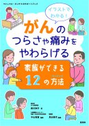 本の表紙 本の表紙