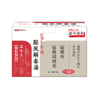 医薬品業界の小さな巨人メディスンプラスが累計商品数165点突破 　新たな3製品を市場に投入し健康支援を強化