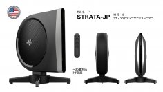 ＜新体感＞風が上昇するタワーサーキュレーター　ボルネード「STRATA-JP」を2024年4月19日よりヨドバシカメラ・ビックカメラ全国選定店舗にて先行販売開始