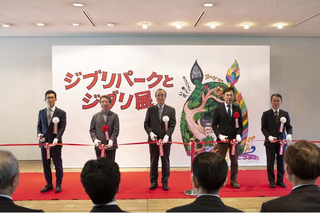 「ジブリパークとジブリ展」明日4月17日（水）、新潟県立近代美術館で開幕