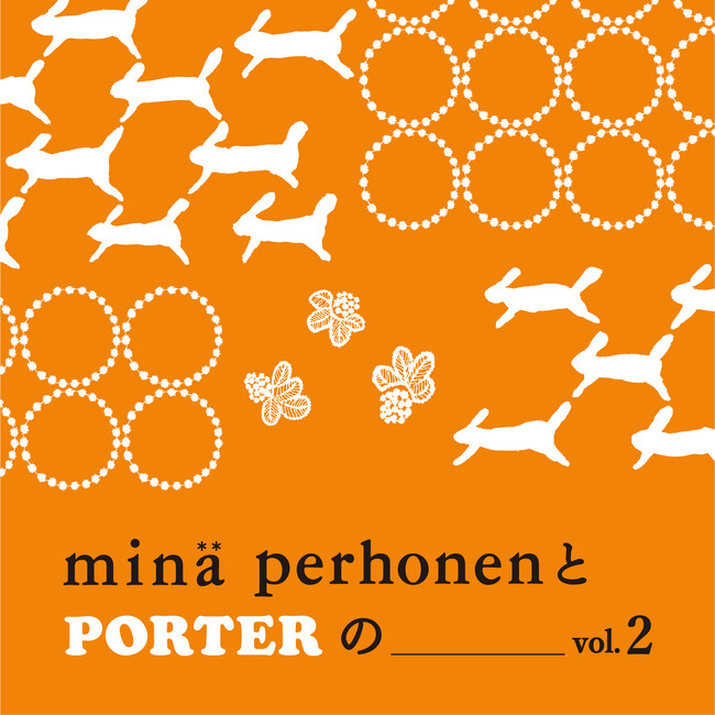 mina perhonen とPORTERのコラボレーションアイテムを発売します。