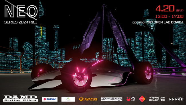 「NEO SERIES 2024」4月20日（土）シーズン開始！DAMD、スズキ、日本HP、Avacusなどがスポンサーに就任。会場はドコモお台場ラボ。