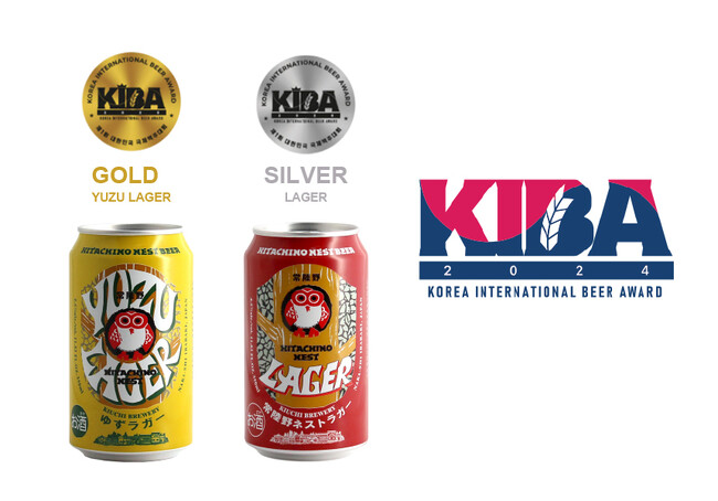 KOREA INTERNATIONAL BEER AWARD 2024で「常陸野ネストビール」が2年連続で金賞・銀賞を受賞