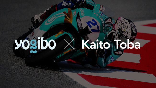 世界選手権MotoGP参戦 オートバイレーサー 鳥羽海渡選手とのスポンサー契約締結について