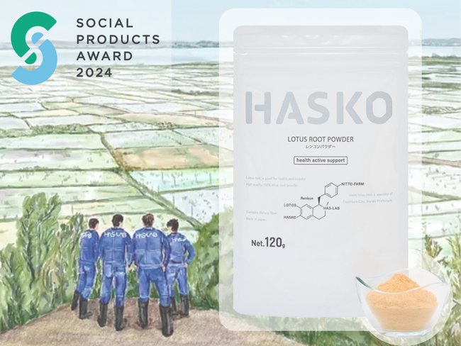 レンコンパウダー『HASKO』5月1日から7日間東京大丸9階催事スペースにて販売します