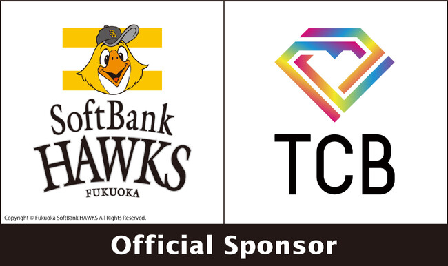TCB東京中央美容外科が「福岡ソフトバンクホークス」のオフィシャルスポンサー就任。5月22日（水）の楽天戦に協賛