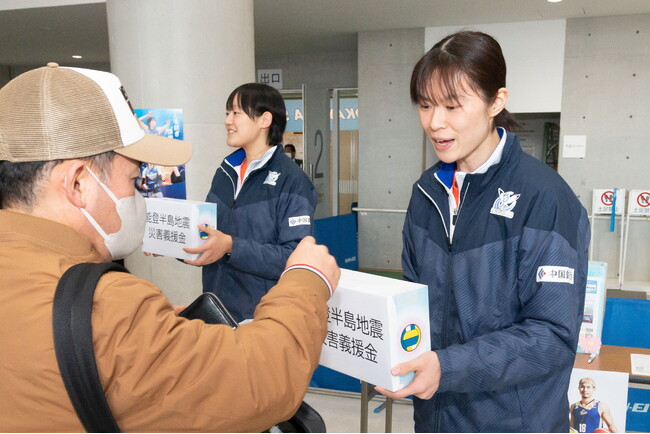 令和6年能登半島地震被災地に向けた募金寄託のお知らせ