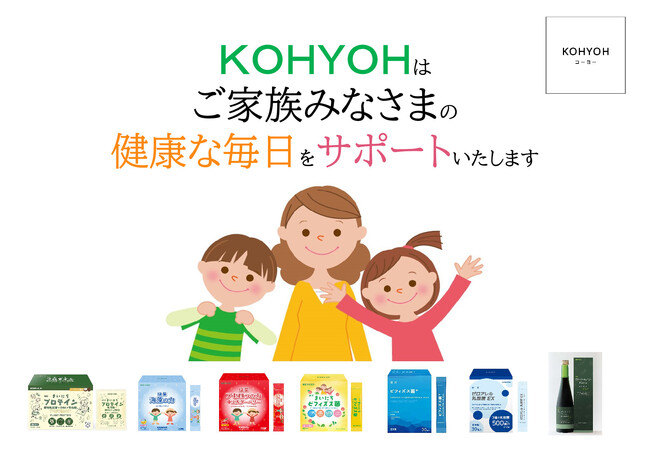 出展決定！「Foodaily2024毎日食品創新博覧会 （2024Foodaily Innovation Expo）」 ジャパン・パビリオン by JETRO