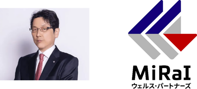 「MiRaIウェルス・パートナーズ株式会社」の事業開始について