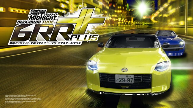 『湾岸ミッドナイト マキシマムチューン 6RR PLUS(シックス ダブルアールプラス)』4月17日(水) 稼働開始！