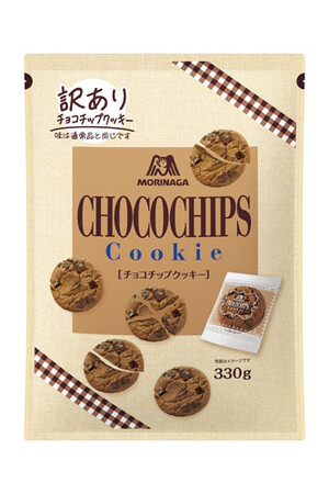 昨年発売の訳あり品の「ムーンライト」に続き、「チョコチップクッキー」でも食品ロス削減　割れたり欠けたりした訳あり品の「チョコチップクッキー」　4月24日（水）より新発売！