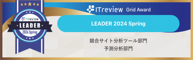 ECモールの市場動向データツール「Nint ECommerce」が【ITreview Grid Award 2024 Spring】を3期連続受賞！