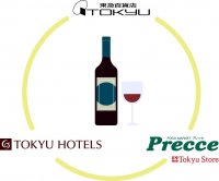 ソムリエとワイン売場スタッフが厳選！「東急百貨店 おすすめワインランキング」発表
