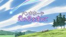 志摩スペイン村新作アニメーションタイトル 志摩スペイン村新作アニメーションタイトル
