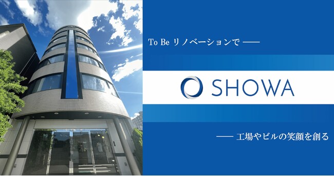 民間リノベーションは運転手不足の24年問題に効果的！人手不足も費用も削減 新築建て替えに比べ運搬回数は600回減少
