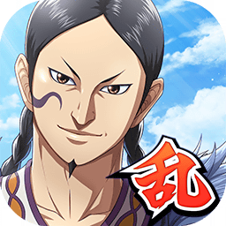 『キングダム 乱 -天下統一への道-』UR・LG燕呈登場！趙国鉄壁の将イベントを開催中！新城主応援イベントを開催中！