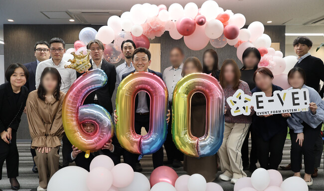 1年間で約300万人が利用！セミナー・イベント管理ツール「イーベ！(R)」フォーム利用者累計600万人を突破