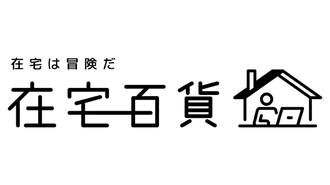 在宅勤務者は約半減。6割以上が「自宅」よりも「職場」勤務を好み、職場回帰の傾向が明らかに