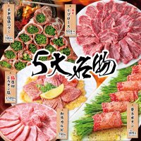 奈良・西大寺に「たれ焼肉と米」4/19(金)移転オープン～炊き立ての銀シャリ×A5和牛雌牛×たれ焼肉～