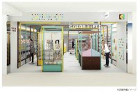～東京・八重洲にカラーフィールドの新店舗～「カラーフィールド ヤエチカ店」2024年5月1日（水）オープン