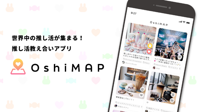 星野リゾートBEBとのコラボを実現！”世界中の推し活が集まる”推し活教え合いアプリ『推しマップ』リリース