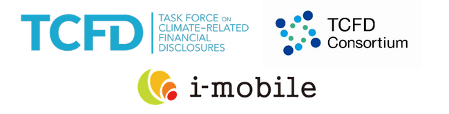 アイモバイル、気候変動への対応による事業機会を発表