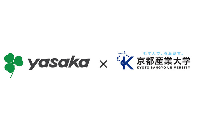 京都産業大学との産学連携の取り組みが2024年度同学パンフレットに掲載されました