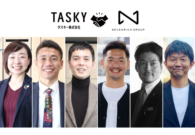 地方企業の経営課題解決の一歩に！「中核人材養成プログラム」参加企業を募集開始【事業説明会実施中】