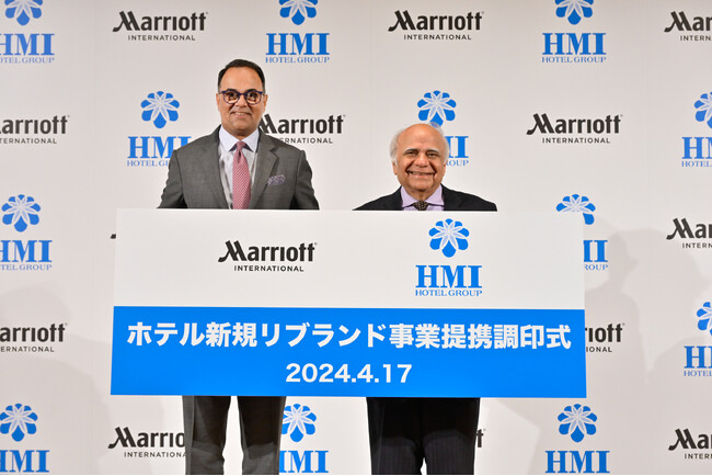 マリオット・インターナショナルとHMIホテルグループ、複数の施設をコンバージョンする戦略的パートナーシップを締結