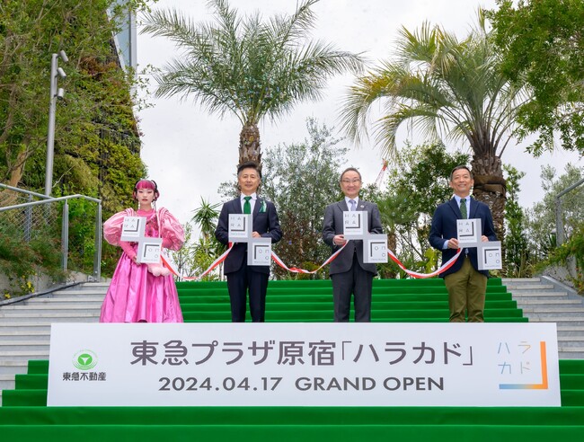 新しい体験価値を享受できる場所「創造施設」をめざす 東急プラザ原宿「ハラカド」本日4月17日(水)グランドオープン