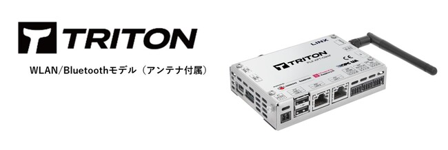株式会社リンクス　TRITON WLAN/Bluetoothモデルの発売を開始