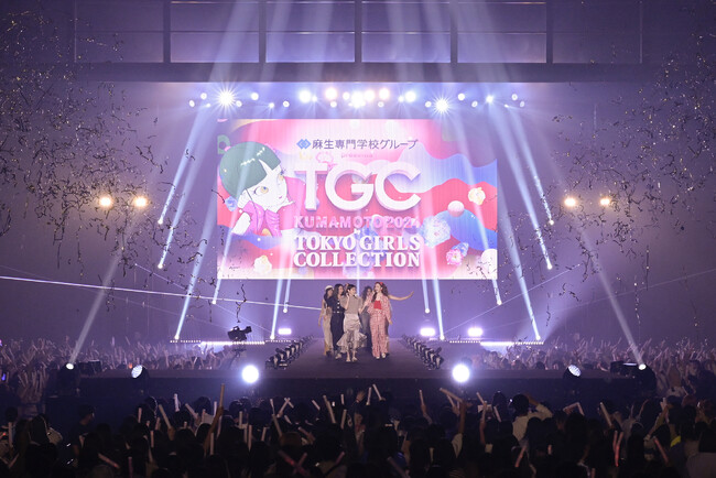 【TGC 熊本 2024】総体感人数のべ約1,003,800名を記録！藤田ニコルがTGC初トップバッター！5年ぶりのTGC熊本に、池田美優、岡崎紗絵、新川優愛、せいら、三吉彩花、ゆうちゃみらが大集結！