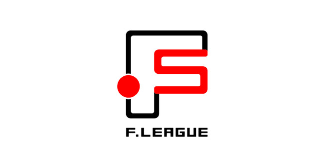 Ｆ１・Ｆ２ともに6月1日開幕！リーグ大会概要発表のお知らせ【Ｆリーグ2024-2025】