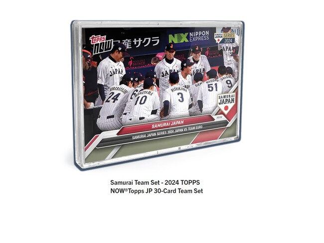 Topps株式会社が　日本オリジナル新商品「カーネクスト 侍ジャパンシリーズ2024 日本 vs 欧州代表Team Set」発売を発表