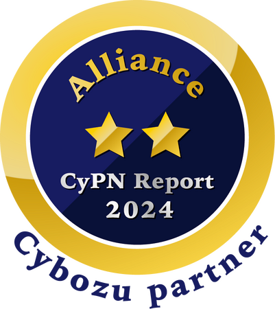 コラボフローが、サイボウズのパートナー評価制度「CyPN Report 2024」のアライアンス部門にて２年連続で2つ星の評価を獲得しました