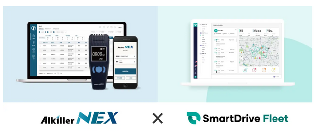 【4月25日（木）オンラインセミナー開催】実演デモあり！アルキラーNEX×SmartDrive連携セミナー開催
