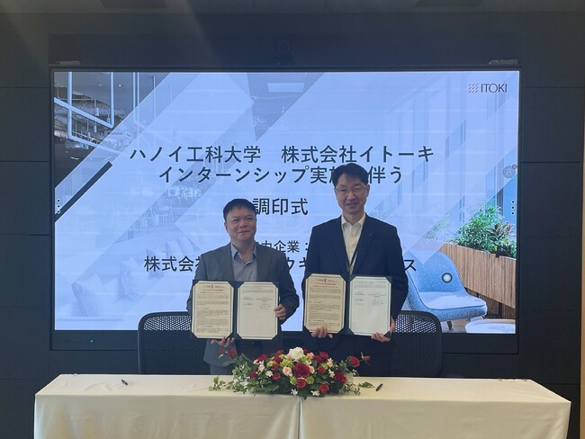 イトーキ、高度理系人財の採用強化に向け、ハノイ工科大学（ベトナム）とインターンシッププログラムに関する契約を締結