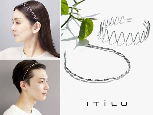 Makuakeで1101％を達成した「ITiLU（イチル）」の第2弾。鯖江の職人技が光る、チタン製ヘアバンドが登場。