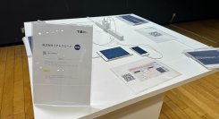 リアルグローブ、Tokyo Innovation Base（TIB）施設内にて「現場情報投稿システム Report＆Share」を展示