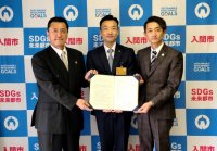 エートス協同組合、入間市と被災車両の移動等に関する災害協定を締結
